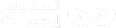 شركة تســــلا بــاور إيجيبت